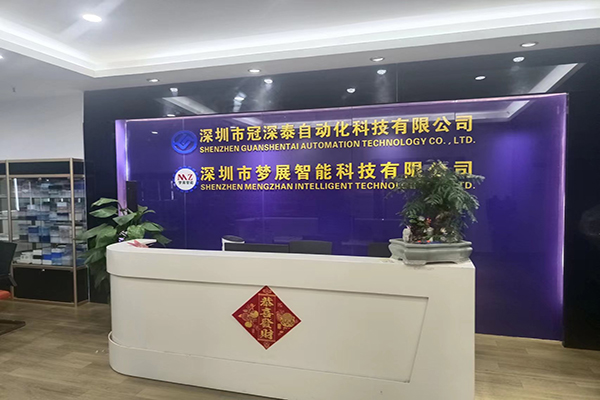 公海贵宾会员检测中心非标自动化设备定制