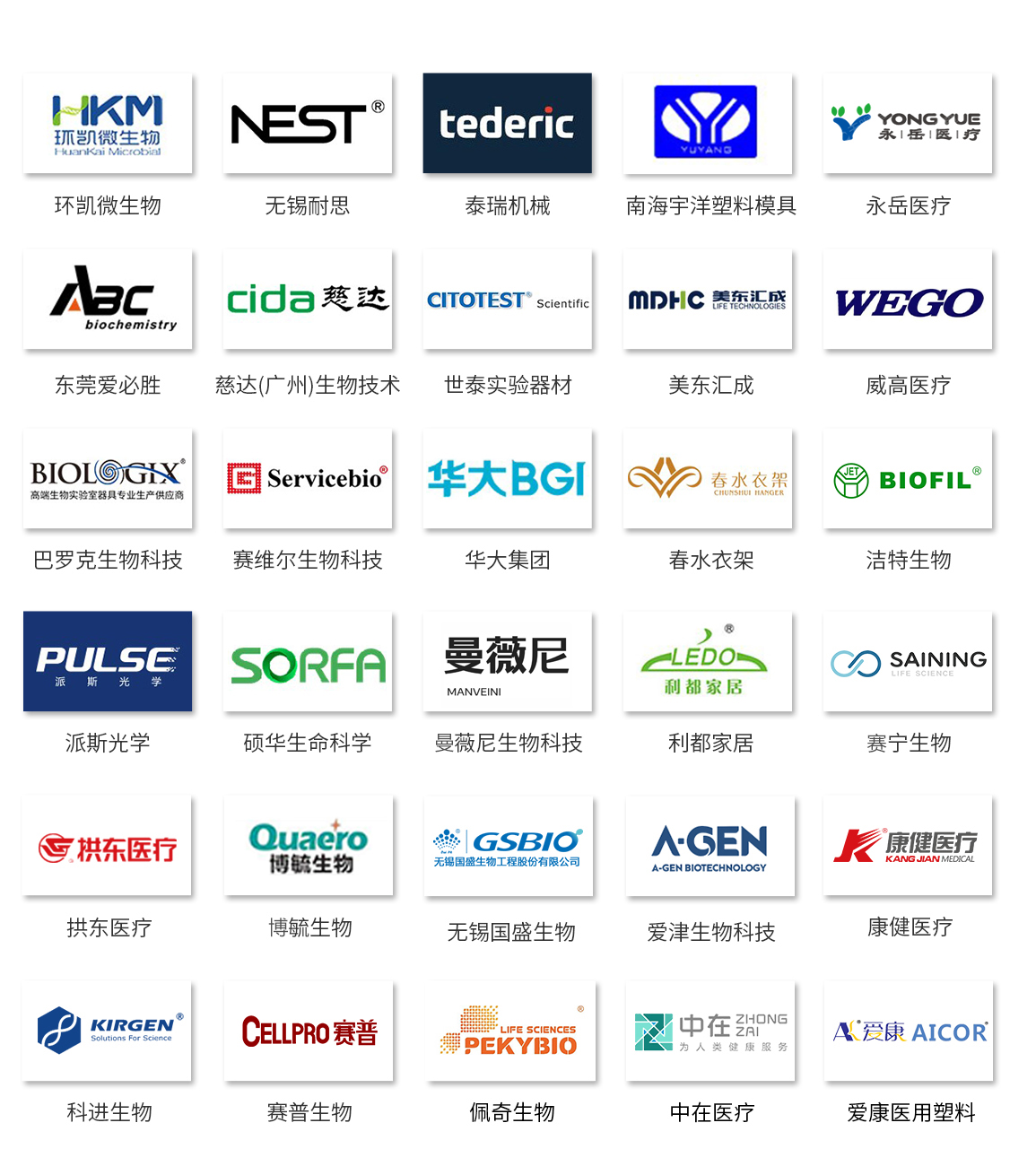 公海贵宾会员检测中心科技非标自动化设备定制厂家